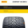 Pirelli Scorpion Ice Zero 2 255/55 R19 111H