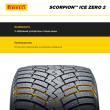Pirelli Scorpion Ice Zero 2 275/50 R20 113T