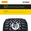 Pirelli Ice Zero 235/55 R20 105T